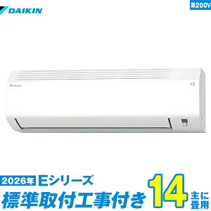 �y�W���H����Z�b�g�z �_�C�L�� �G�A�R�� 14�� 2026-E�V���[�Y S406ATEP-W �P��200V (�W���H��+�H���ۏ�1�N+��������)