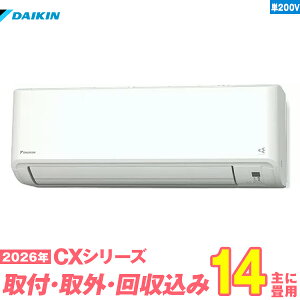 �y���֍H����Z�b�g�z �_�C�L�� �G�A�R�� 14�� 2026-CX�V���[�Y S406ATCP-W �P��200V (�W���H��+���ݎ�O+���+�H���ۏ�1�N+��������)