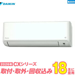�y���֍H����Z�b�g�z �_�C�L�� �G�A�R�� 18�� 2026-CX�V���[�Y S566ATCP-W �P��200V (�W���H��+���ݎ�O+���+�H���ۏ�1�N+��������)
