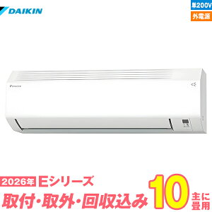 �y���֍H����Z�b�g�z �_�C�L�� �G�A�R�� 10�� 2026-E�V���[�Y S286ATEV-W �P��200V ���O�d�� (�W���H��+���ݎ�O+���+�H���ۏ�1�N+��������)