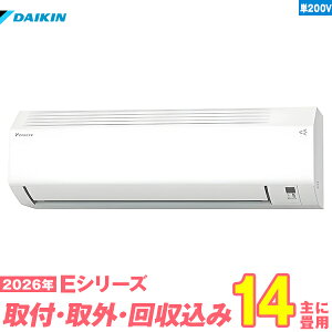 �y���֍H����Z�b�g�z �_�C�L�� �G�A�R�� 14�� 2026-E�V���[�Y S406ATEP-W �P��200V (�W���H��+���ݎ�O+���+�H���ۏ�1�N+��������)