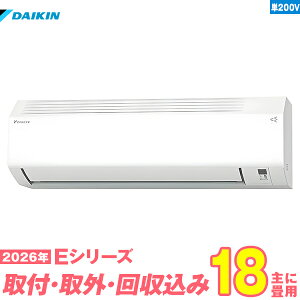 �y���֍H����Z�b�g�z �_�C�L�� �G�A�R�� 18�� 2026-E�V���[�Y S566ATEP-W �P��200V (�W���H��+���ݎ�O+���+�H���ۏ�1�N+��������)