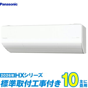 �y�W���H����Z�b�g�z �p�i�\�j�b�N �G�A�R�� 10�� 2026-HX�V���[�Y CS-286DHX-W (�W���H��+�H���ۏ�1�N+��������)