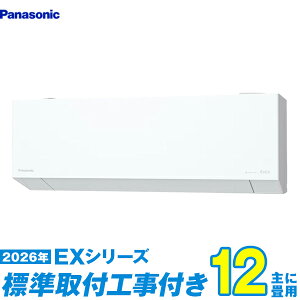 �y�W���H����Z�b�g�z �p�i�\�j�b�N �G�A�R�� 12�� 2026-EX�V���[�Y CS-366DEX-W (�W���H��+�H���ۏ�1�N+��������)