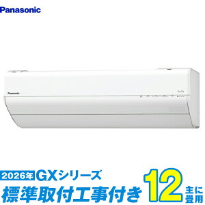 �y�W���H����Z�b�g�z �p�i�\�j�b�N �G�A�R�� 12�� 2026-GX�V���[�Y CS-366DGX-W (�W���H��+�H���ۏ�1�N+��������)
