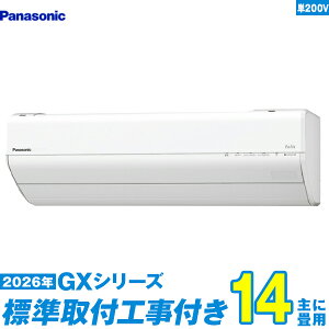 �y�W���H����Z�b�g�z �p�i�\�j�b�N �G�A�R�� 14�� 2026-GX�V���[�Y CS-406DGX2-W �P��200V (�W���H��+�H���ۏ�1�N+��������)