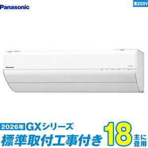 �y�W���H����Z�b�g�z �p�i�\�j�b�N �G�A�R�� 18�� 2026-GX�V���[�Y CS-566DGX2-W �P��200V (�W���H��+�H���ۏ�1�N+��������)