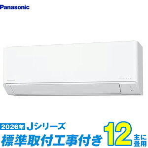 �y�W���H����Z�b�g�z �p�i�\�j�b�N �G�A�R�� 12�� 2026-J�V���[�Y CS-366DJ-W (�W���H��+�H���ۏ�1�N+��������)