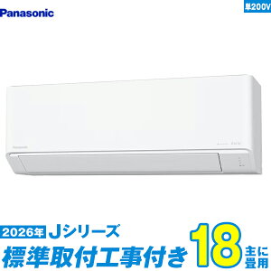 �y�W���H����Z�b�g�z �p�i�\�j�b�N �G�A�R�� 18�� 2026-J�V���[�Y CS-566DJ2-W �P��200V (�W���H��+�H���ۏ�1�N+��������)