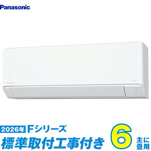 �y�W���H����Z�b�g�z �p�i�\�j�b�N �G�A�R�� 6�� 2026-F�V���[�Y CS-226DFL-W (�W���H��+�H���ۏ�1�N+��������)