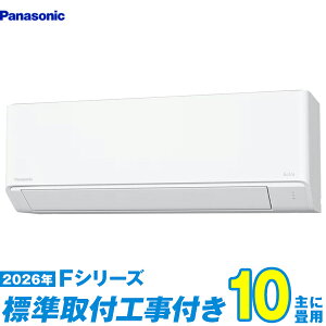 �y�W���H����Z�b�g�z �p�i�\�j�b�N �G�A�R�� 10�� 2026-F�V���[�Y CS-286DFL-W (�W���H��+�H���ۏ�1�N+��������)