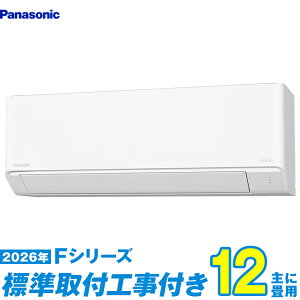 �y�W���H����Z�b�g�z �p�i�\�j�b�N �G�A�R�� 12�� 2026-F�V���[�Y CS-366DFL-W (�W���H��+�H���ۏ�1�N+��������)