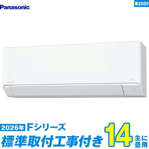 �y�W���H����Z�b�g�z �p�i�\�j�b�N �G�A�R�� 14�� 2026-F�V���[�Y CS-406DFL2-W �P��200V (�W���H��+�H���ۏ�1�N+��������)