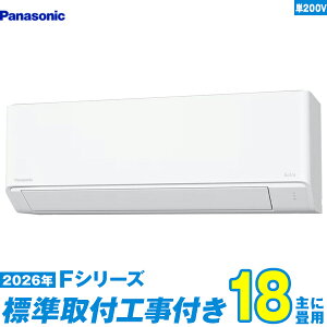 �y�W���H����Z�b�g�z �p�i�\�j�b�N �G�A�R�� 18�� 2026-F�V���[�Y CS-566DFL2-W �P��200V (�W���H��+�H���ۏ�1�N+��������)
