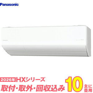 �y���֍H����Z�b�g�z �p�i�\�j�b�N �G�A�R�� 10�� 2026-HX�V���[�Y CS-286DHX-W (�W���H��+���ݎ�O+���+�H���ۏ�1�N+��������)