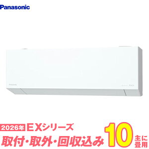 �y���֍H����Z�b�g�z �p�i�\�j�b�N �G�A�R�� 10�� 2026-EX�V���[�Y CS-286DEX-W (�W���H��+���ݎ�O+���+�H���ۏ�1�N+��������)