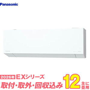 �y���֍H����Z�b�g�z �p�i�\�j�b�N �G�A�R�� 12�� 2026-EX�V���[�Y CS-366DEX-W (�W���H��+���ݎ�O+���+�H���ۏ�1�N+��������)