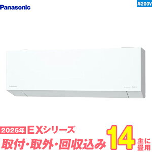 �y���֍H����Z�b�g�z �p�i�\�j�b�N �G�A�R�� 14�� 2026-EX�V���[�Y CS-406DEX2-W (�W���H��+���ݎ�O+���+�H���ۏ�1�N+��������)