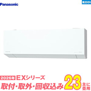 �y���֍H����Z�b�g�z �p�i�\�j�b�N �G�A�R�� 23�� 2026-EX�V���[�Y CS-716DEX2-W �P��200V (�W���H��+���ݎ�O+���+�H���ۏ�1�N+��������)