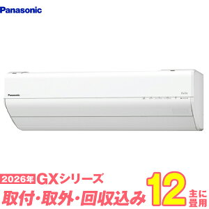 �y���֍H����Z�b�g�z �p�i�\�j�b�N �G�A�R�� 12�� 2026-GX�V���[�Y CS-366DGX-W (�W���H��+���ݎ�O+���+�H���ۏ�1�N+��������)