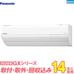 �y���֍H����Z�b�g�z �p�i�\�j�b�N �G�A�R�� 14�� 2026-GX�V���[�Y CS-406DGX2-W �P��200V (�W���H��+���ݎ�O+���+�H���ۏ�1�N+��������)