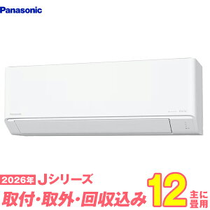 �y���֍H����Z�b�g�z �p�i�\�j�b�N �G�A�R�� 12�� 2026-J�V���[�Y CS-366DJ-W (�W���H��+���ݎ�O+���+�H���ۏ�1�N+��������)