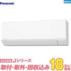 �y���֍H����Z�b�g�z �p�i�\�j�b�N �G�A�R�� 18�� 2026-J�V���[�Y CS-566DJ2-W �P��200V (�W���H��+���ݎ�O+���+�H���ۏ�1�N+��������)