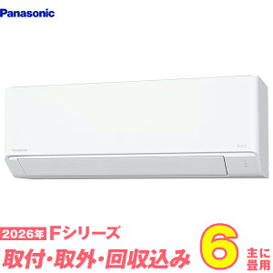 �y���֍H����Z�b�g�z �p�i�\�j�b�N �G�A�R�� 6�� 2026-F�V���[�Y CS-226DFL-W (�W���H��+���ݎ�O+���+�H���ۏ�1�N+��������)