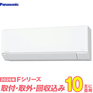 �y���֍H����Z�b�g�z �p�i�\�j�b�N �G�A�R�� 10�� 2026-F�V���[�Y CS-286DFL-W (�W���H��+���ݎ�O+���+�H���ۏ�1�N+��������)