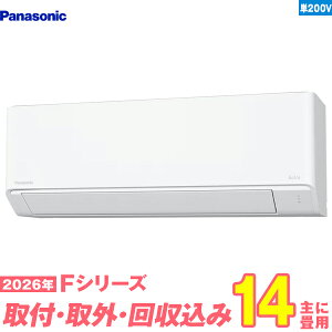 �y���֍H����Z�b�g�z �p�i�\�j�b�N �G�A�R�� 14�� 2026-F�V���[�Y CS-406DFL2-W �P��200V (�W���H��+���ݎ�O+���+�H���ۏ�1�N+��������)