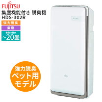 楽天市場】das 301rの通販