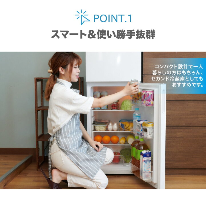 ⭐️maxzen2ドア冷凍冷蔵庫 JR138ML01WH⭐️