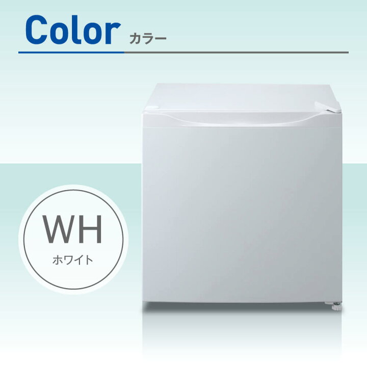 楽天市場】MAXZEN 1ドア冷凍庫 31L 右開き JR031ML01WH : 激安家電の 