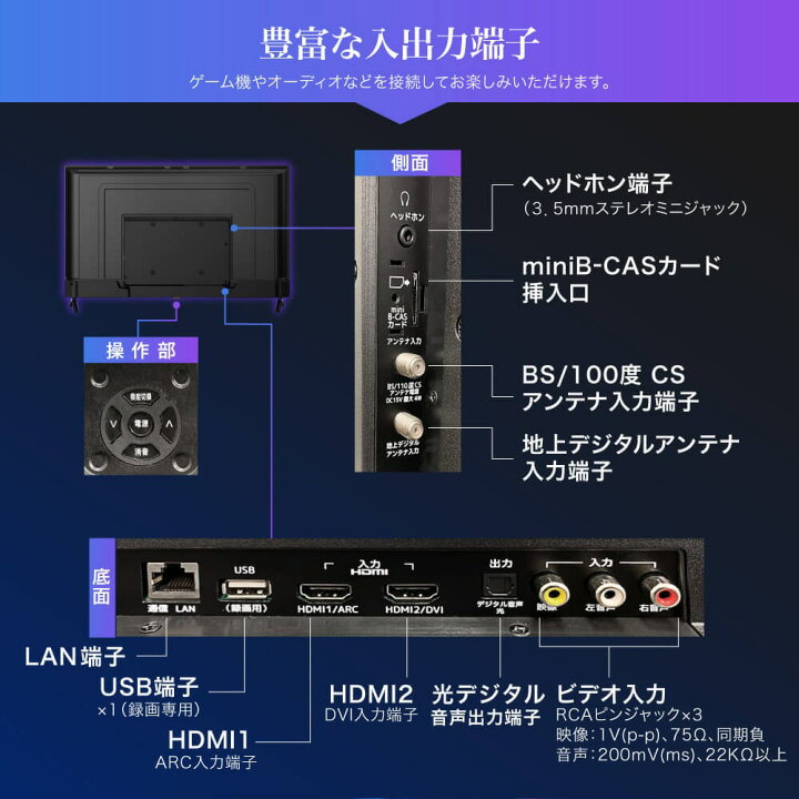 楽天市場】MAXZEN フルハイビジョン液晶テレビ 43型 J43CH06 : 激安 