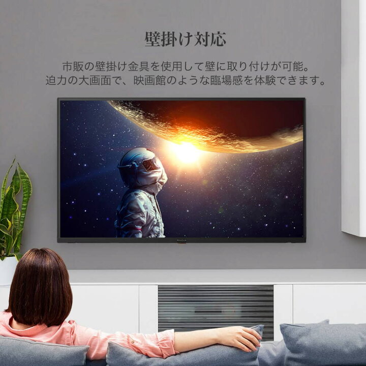 楽天市場】MAXZEN フルハイビジョン液晶テレビ 43型 J43CH06 : 激安 