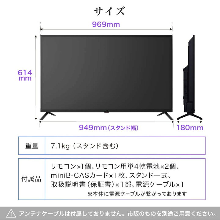 楽天市場】MAXZEN フルハイビジョン液晶テレビ 43型 J43CH06 : 激安 