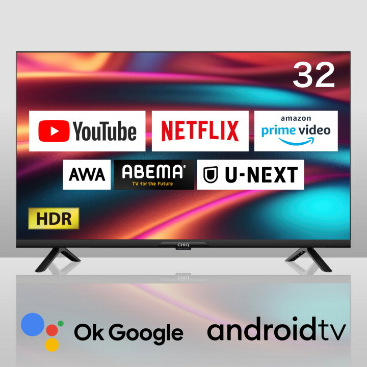 楽天市場】MAXZEN チューナーレステレビ スマートテレビ 32型 JL32G7E 