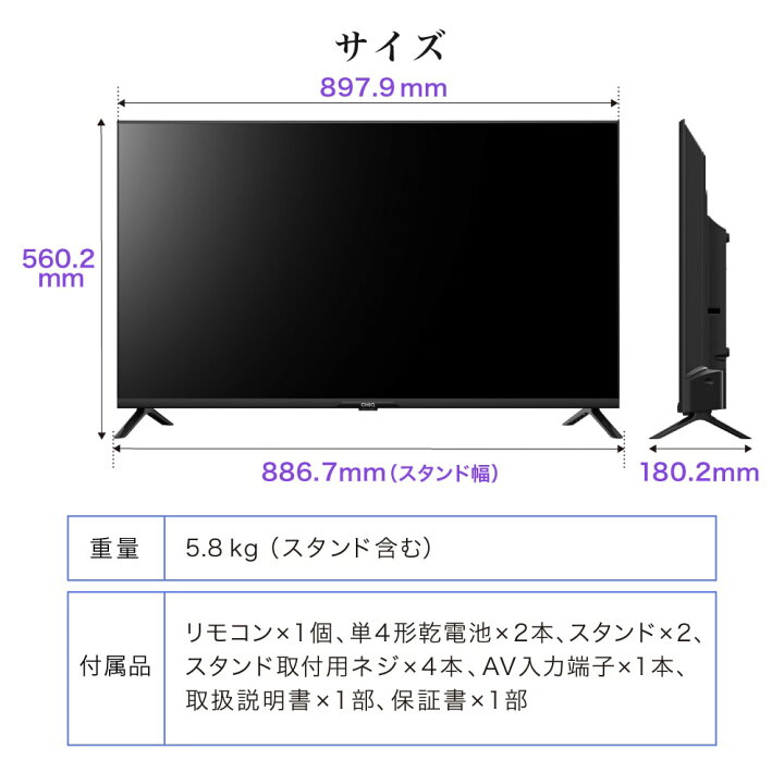 楽天市場】MAXZEN チューナーレステレビ スマートテレビ 40型 JL40G7E 