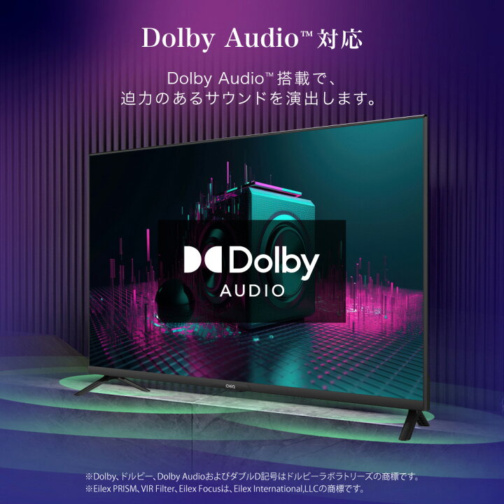 楽天市場】MAXZEN チューナーレステレビ スマートテレビ 40型 JL40G7E 