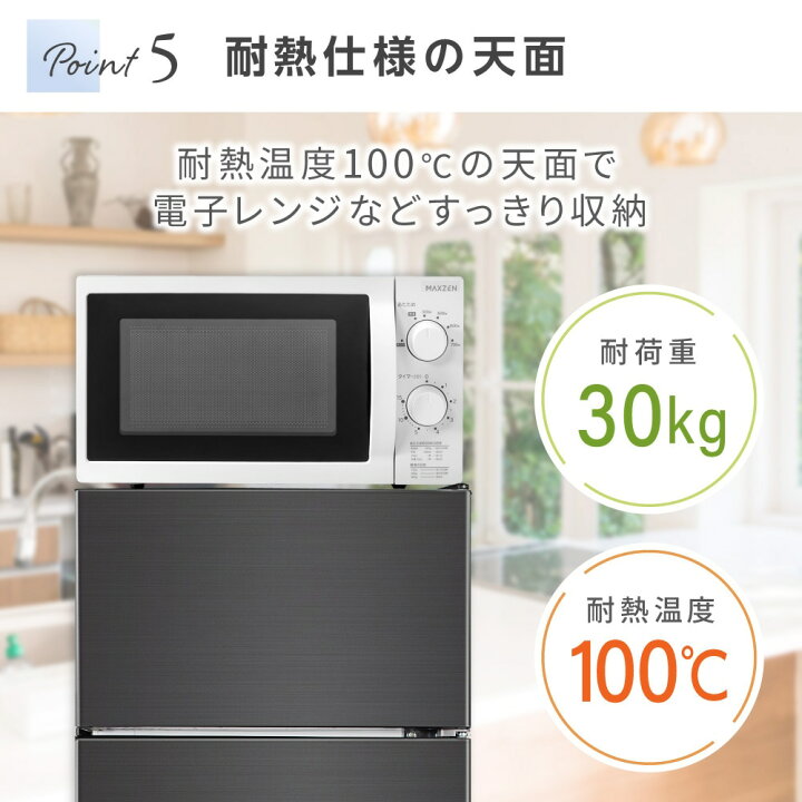 楽天市場】冷蔵庫 小型 2ドア 112L ひとり暮らし 一人暮らし 