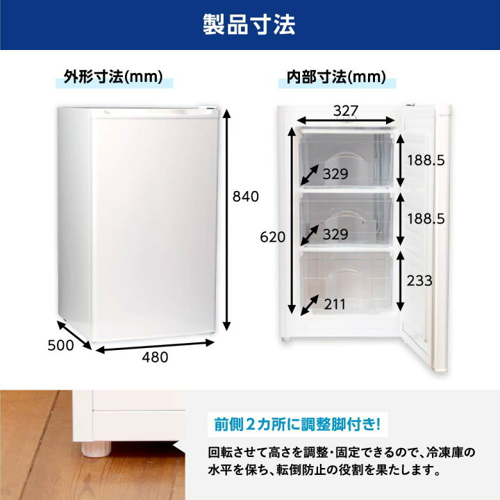 楽天市場】冷凍庫 家庭用 小型 60L 右開き ノンフロン チェスト 