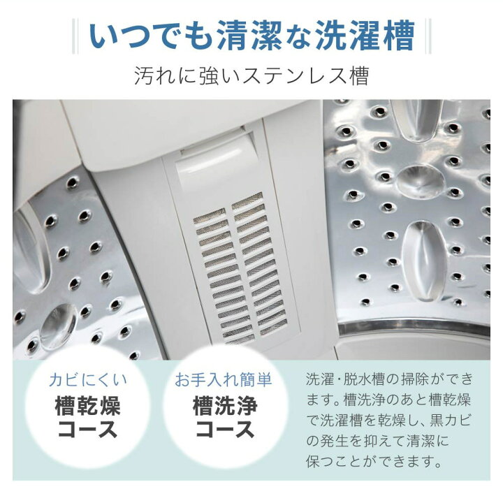 楽天市場】MAXZEN 全自動洗濯機 5kg コンパクト 縦型洗濯機 風乾燥 槽 