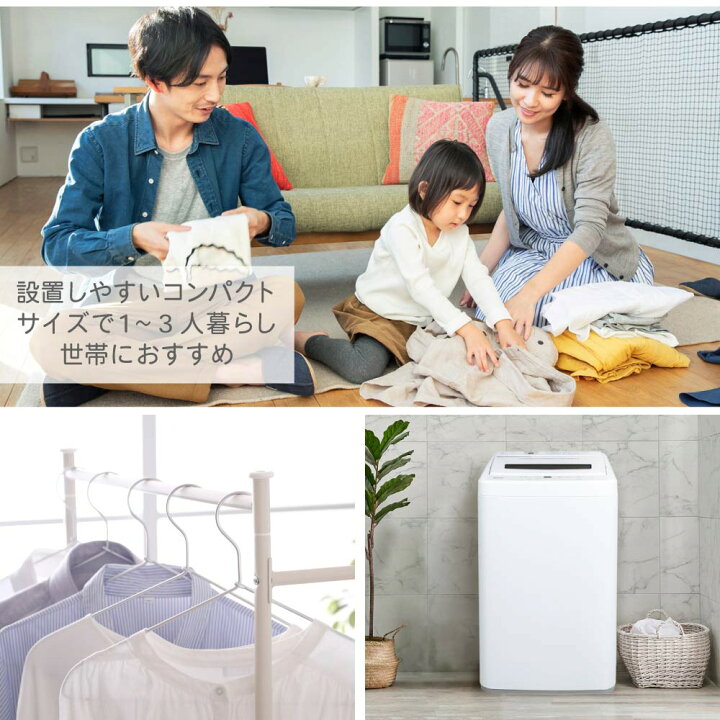 楽天市場】MAXZEN 全自動洗濯機 7kg コンパクト 縦型洗濯機 風乾燥 槽 