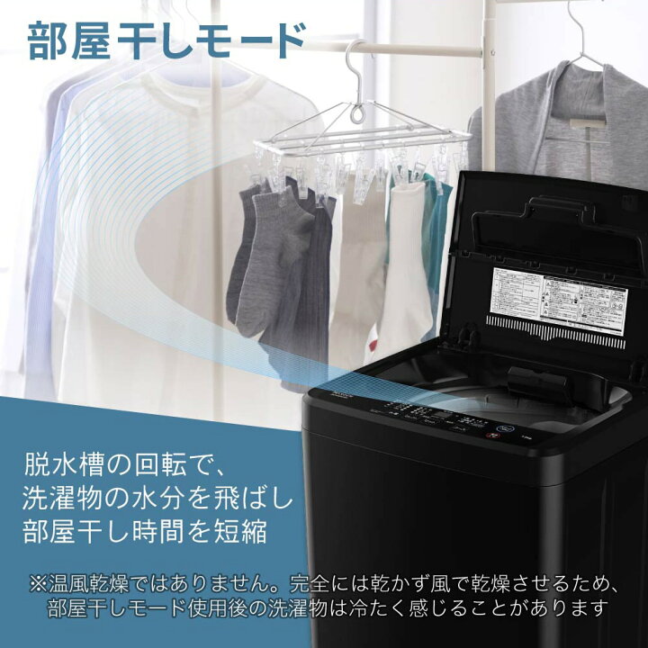楽天市場】MAXZEN 全自動洗濯機 7kg コンパクト 縦型洗濯機 風乾燥 槽 