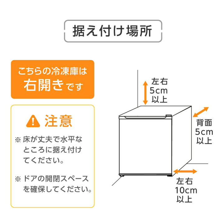 楽天市場】MAXZEN 冷凍庫 家庭用 小型 33L 右開き 前開き グレー 