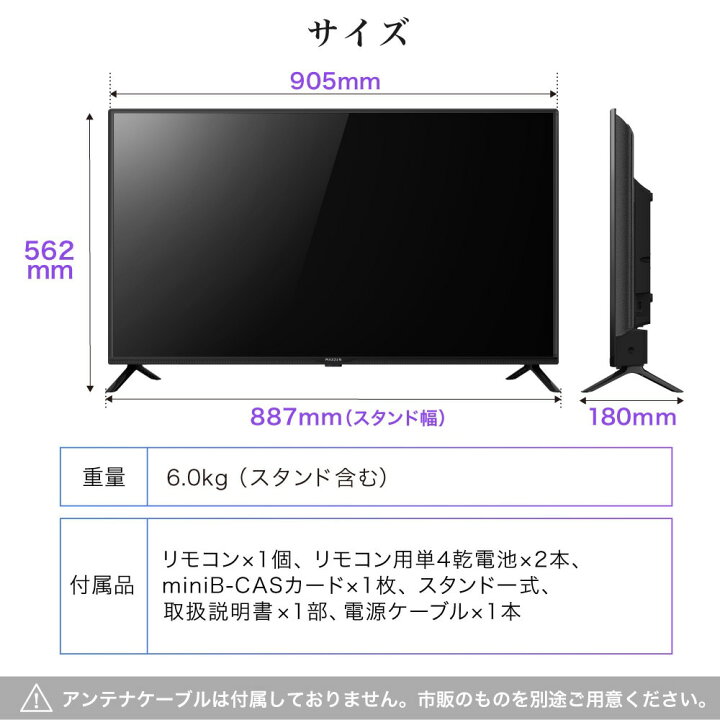楽天市場】MAXZEN フルハイビジョン液晶テレビ 40型 J40CH06 : 激安  