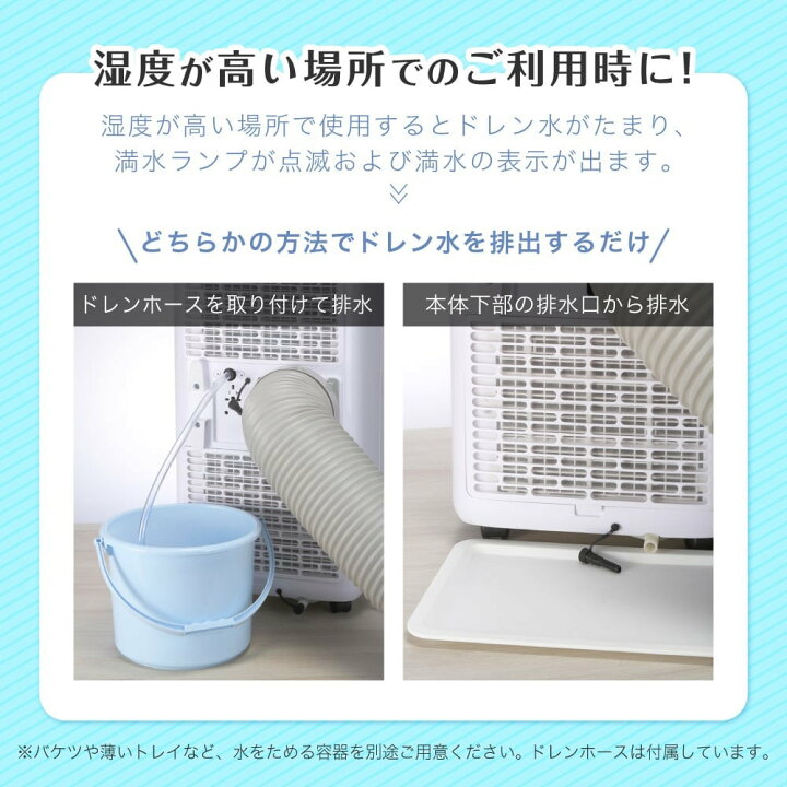 楽天市場】MAXZEN スポットエアコン 6～10畳用 MSC27JH-WH : 激安家電 