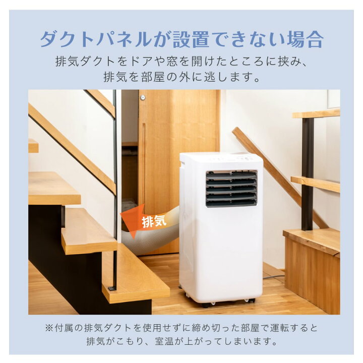 MAXZEN スポットクーラー6〜10畳用