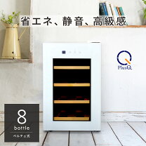 楽天市場】ワイン セラー 6 本 用の通販