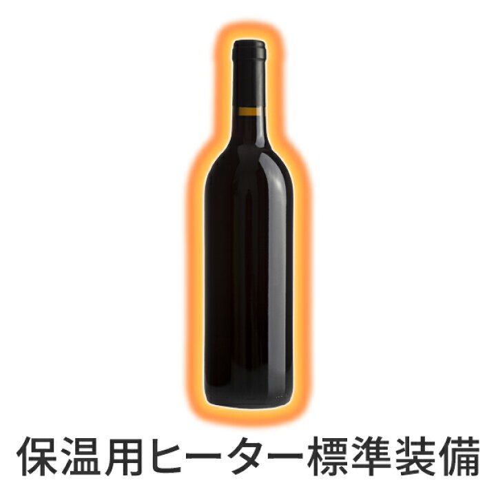 楽天市場】ワインセラー 15本収納 コンプレッサー式 小型 家庭用 